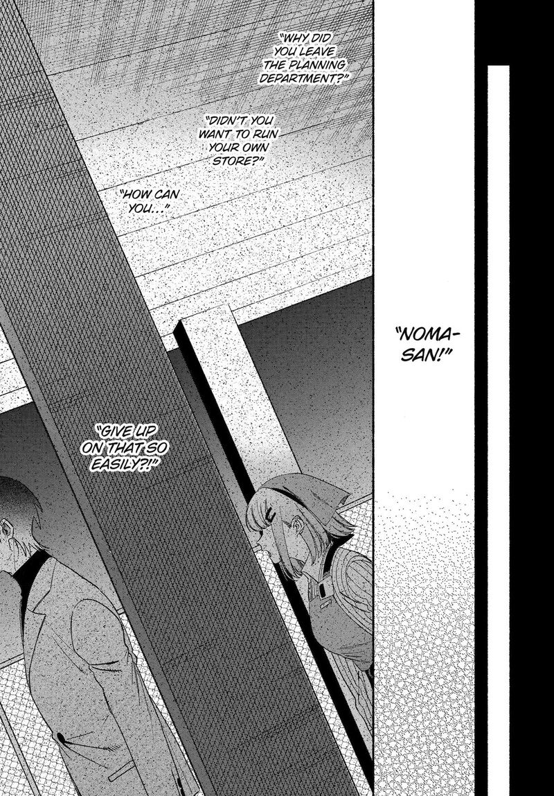 Super No Ura De Yani Suu Hanashi Chapter 61 Page 27