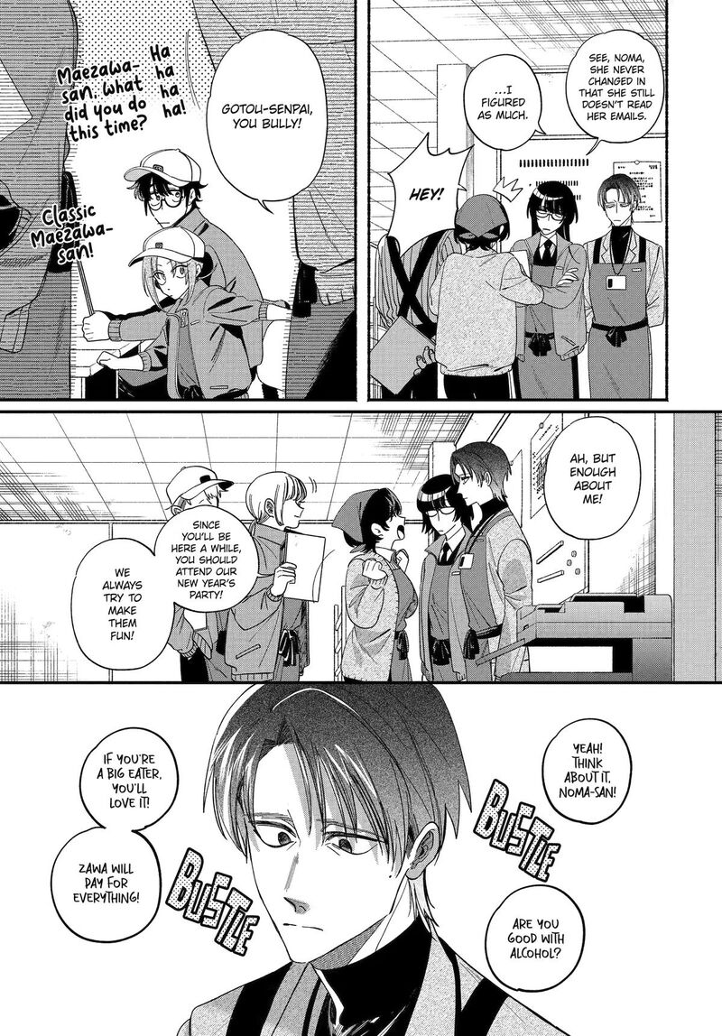 Super No Ura De Yani Suu Hanashi Chapter 61 Page 3
