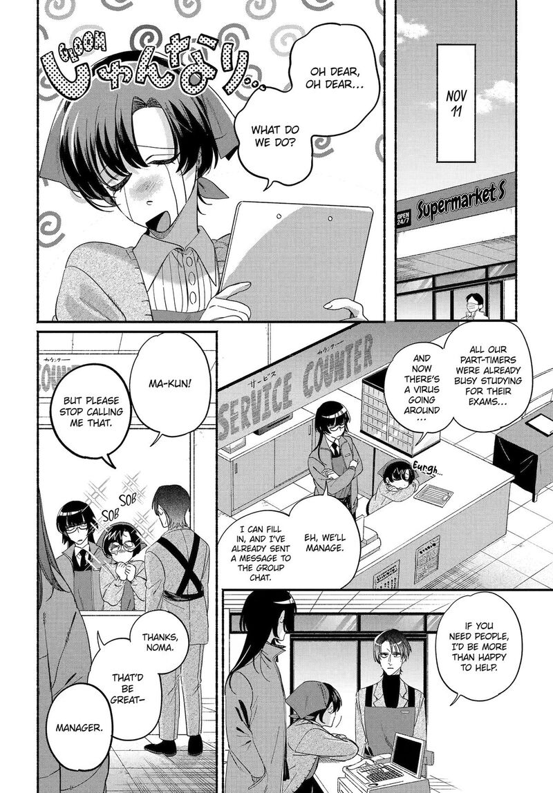 Super No Ura De Yani Suu Hanashi Chapter 61 Page 34
