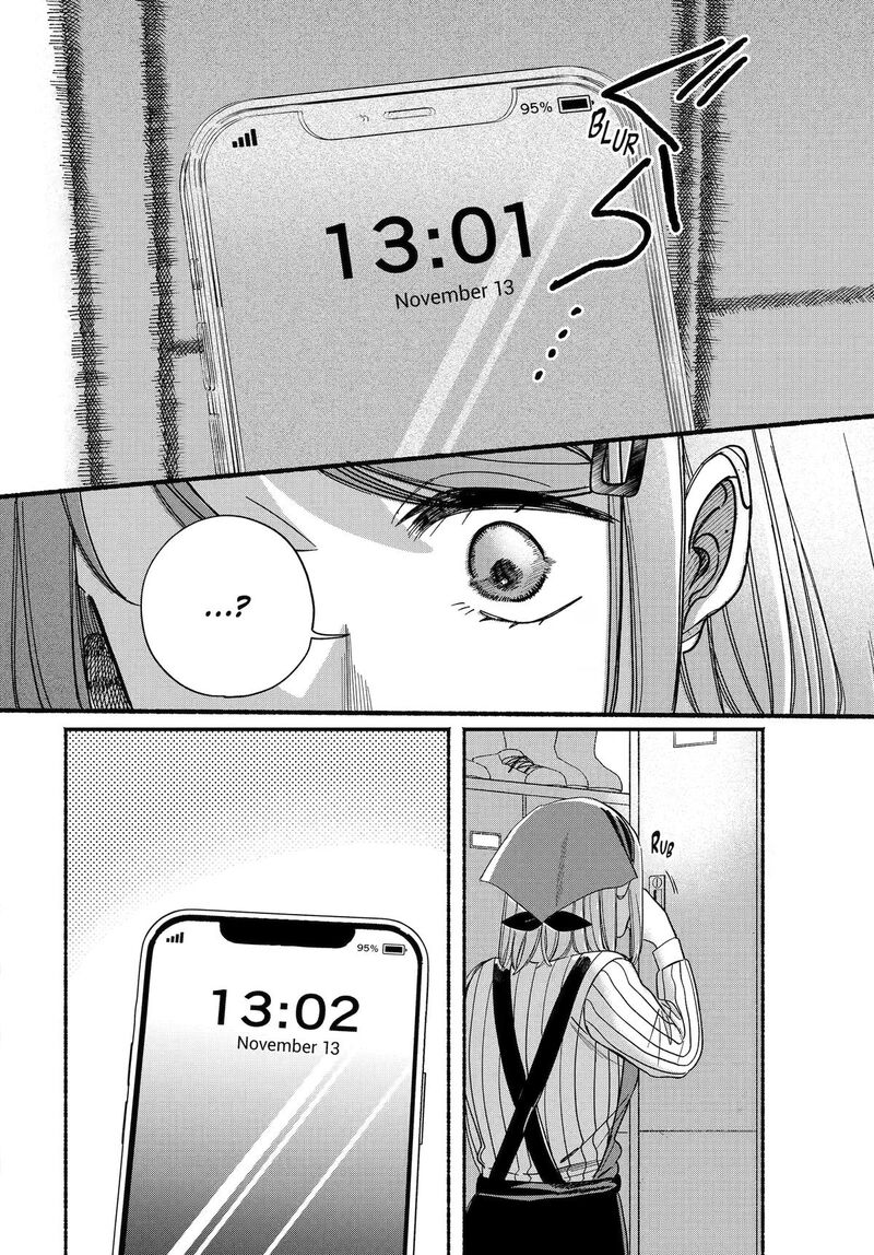 Super No Ura De Yani Suu Hanashi Chapter 61 Page 42