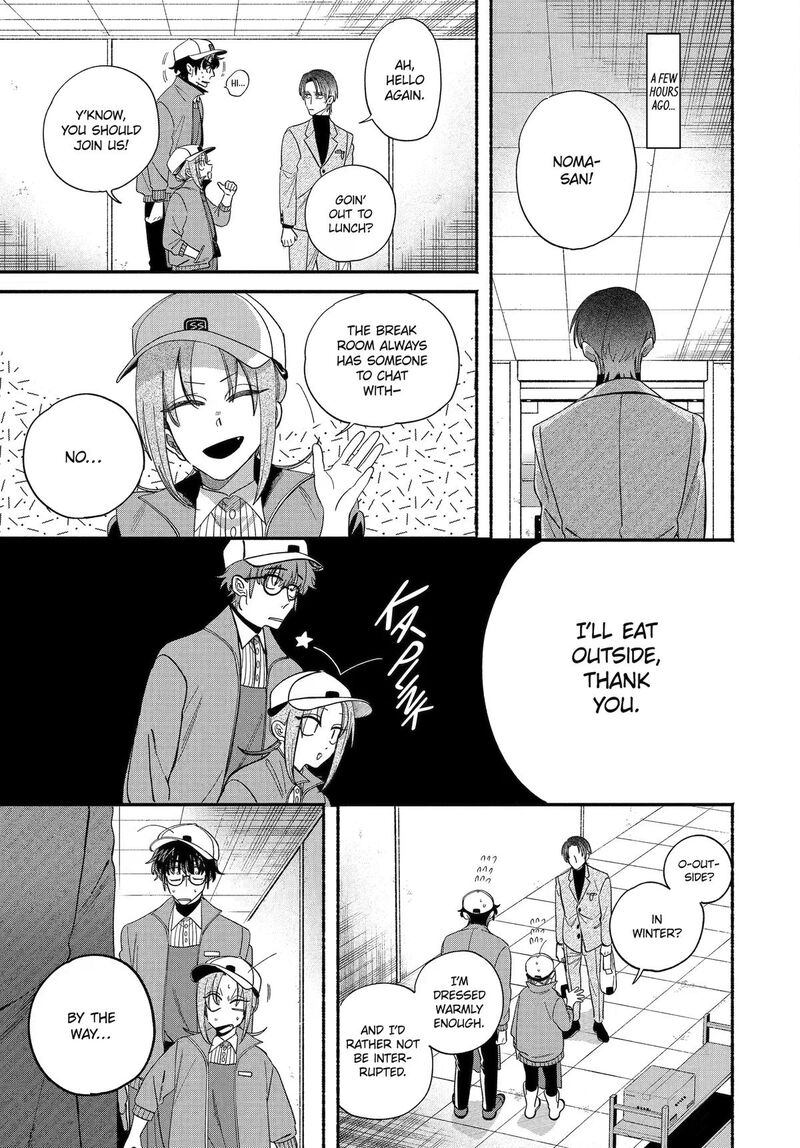 Super No Ura De Yani Suu Hanashi Chapter 61 Page 9