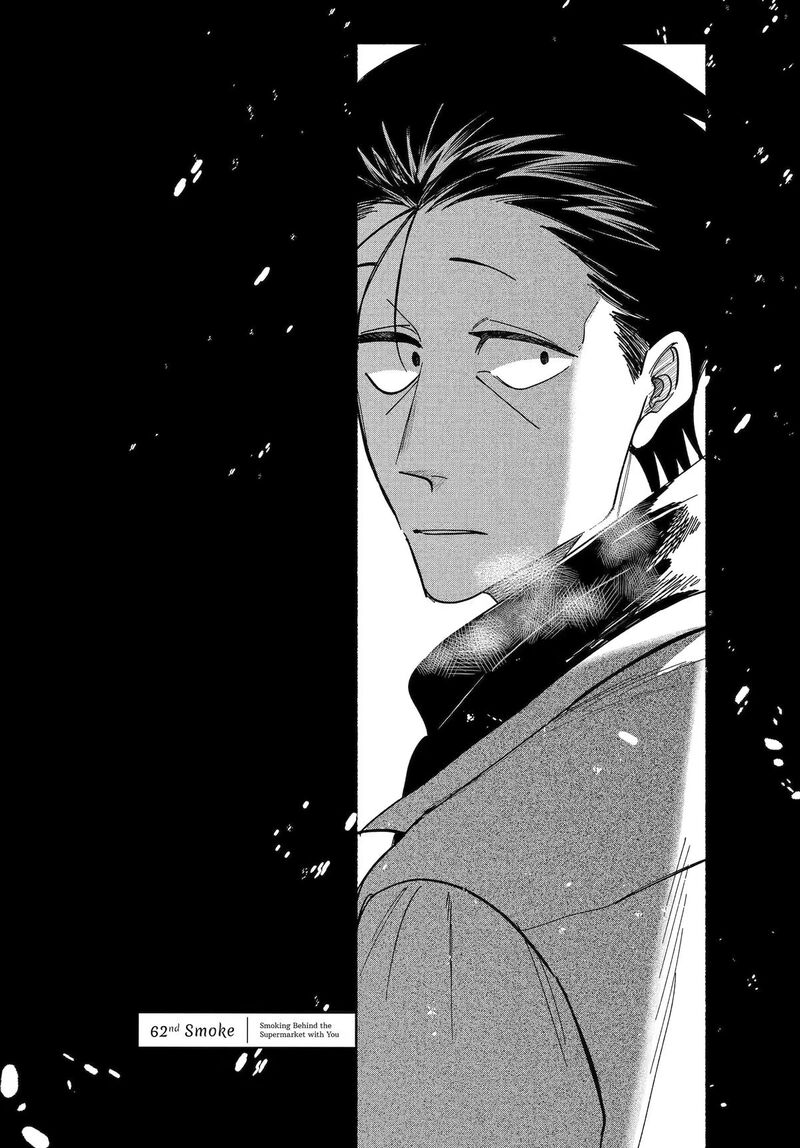 Super No Ura De Yani Suu Hanashi Chapter 62 Page 1