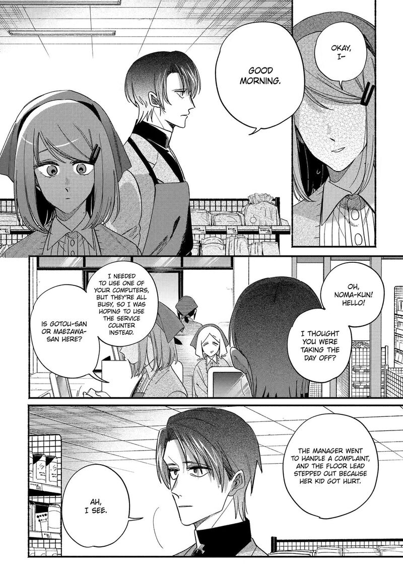 Super No Ura De Yani Suu Hanashi Chapter 62 Page 10