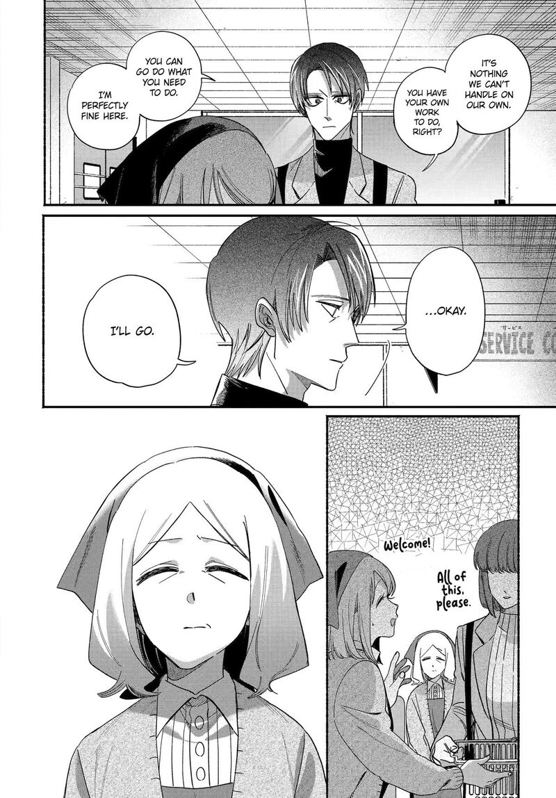 Super No Ura De Yani Suu Hanashi Chapter 62 Page 12