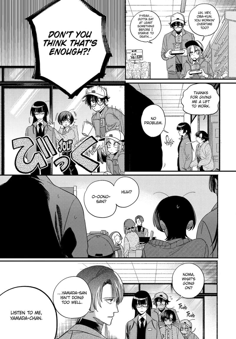 Super No Ura De Yani Suu Hanashi Chapter 62 Page 17