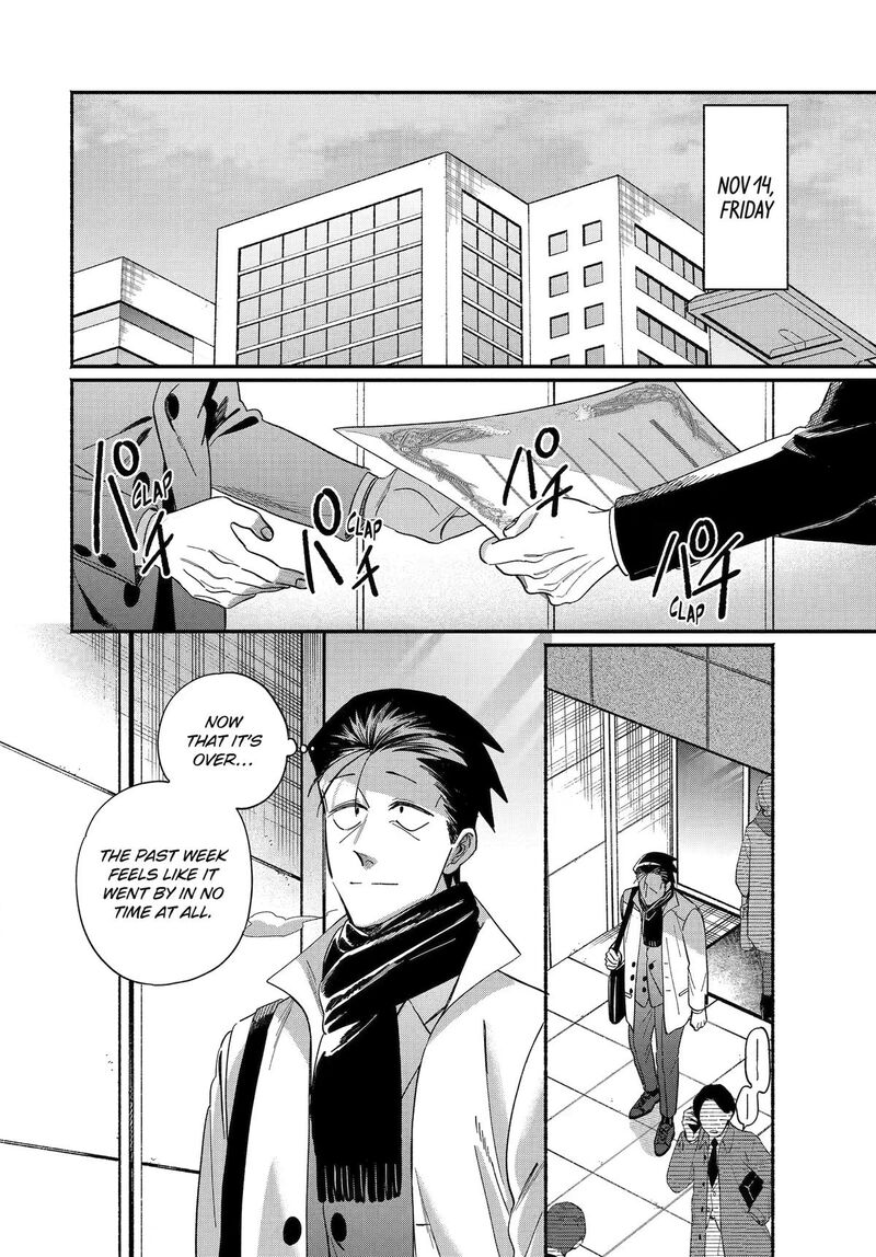 Super No Ura De Yani Suu Hanashi Chapter 62 Page 2