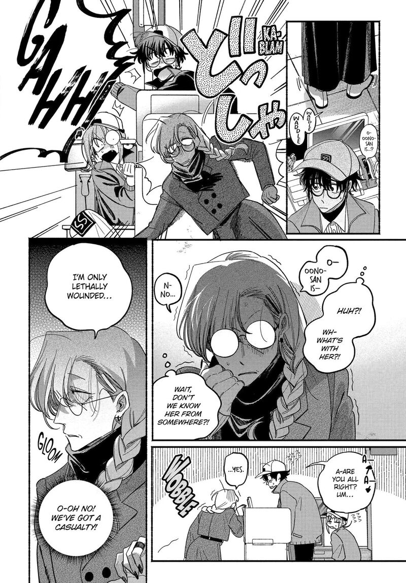 Super No Ura De Yani Suu Hanashi Chapter 62 Page 22
