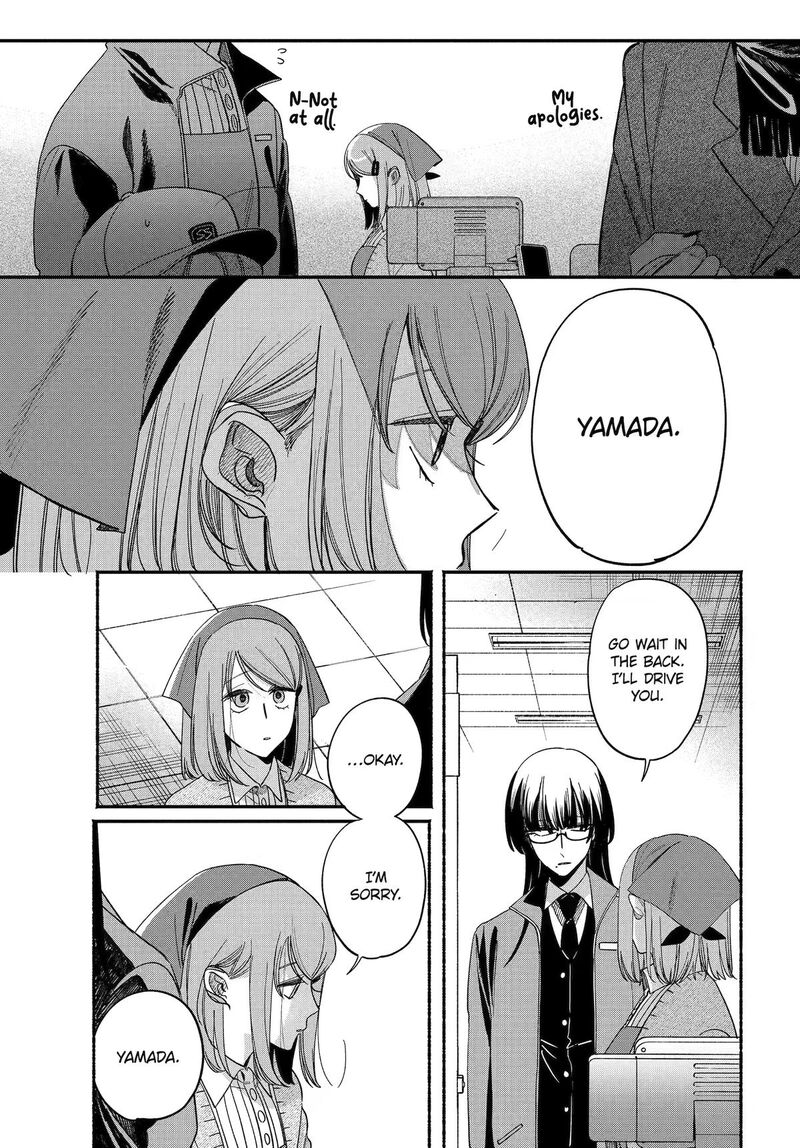 Super No Ura De Yani Suu Hanashi Chapter 62 Page 23