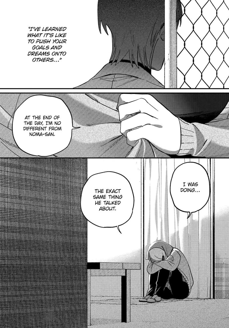 Super No Ura De Yani Suu Hanashi Chapter 62 Page 31