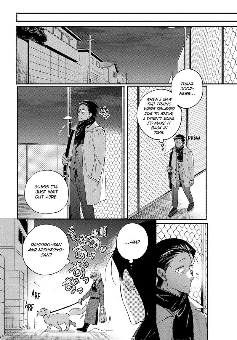 Super No Ura De Yani Suu Hanashi Chapter 62 Page 32