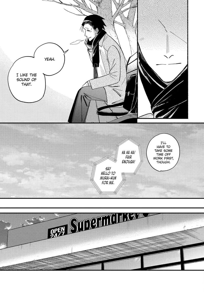 Super No Ura De Yani Suu Hanashi Chapter 62 Page 7