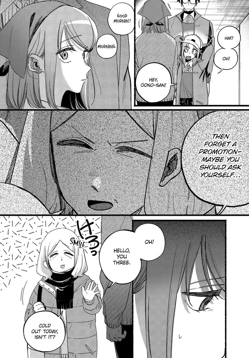 Super No Ura De Yani Suu Hanashi Chapter 63 Page 11