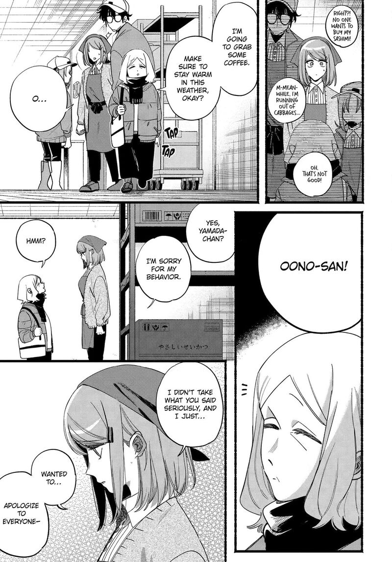 Super No Ura De Yani Suu Hanashi Chapter 63 Page 12