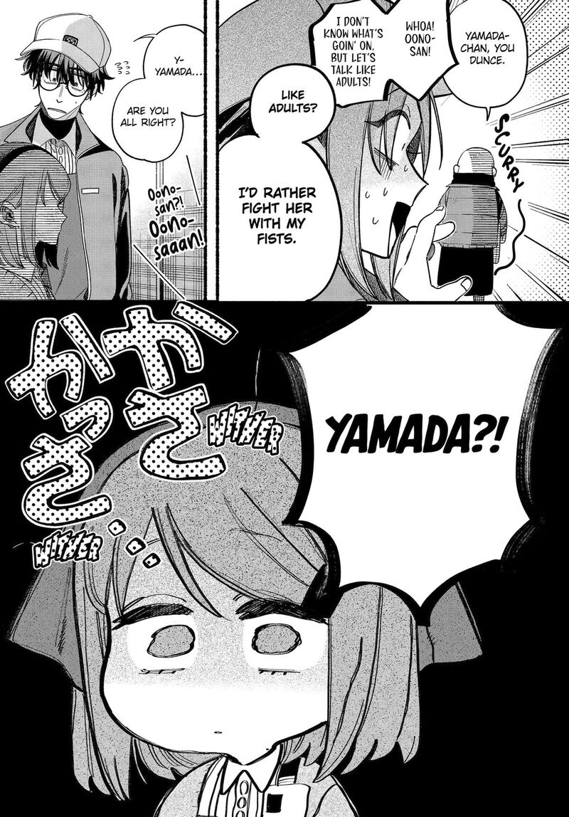 Super No Ura De Yani Suu Hanashi Chapter 63 Page 18