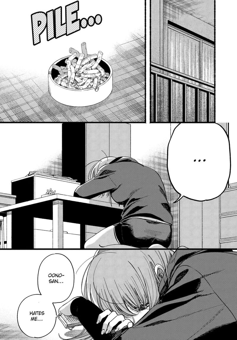 Super No Ura De Yani Suu Hanashi Chapter 63 Page 19