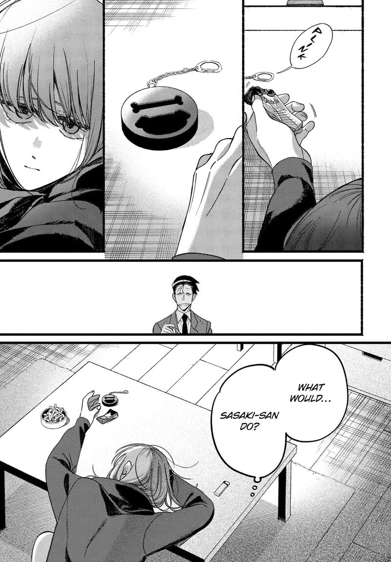 Super No Ura De Yani Suu Hanashi Chapter 63 Page 22