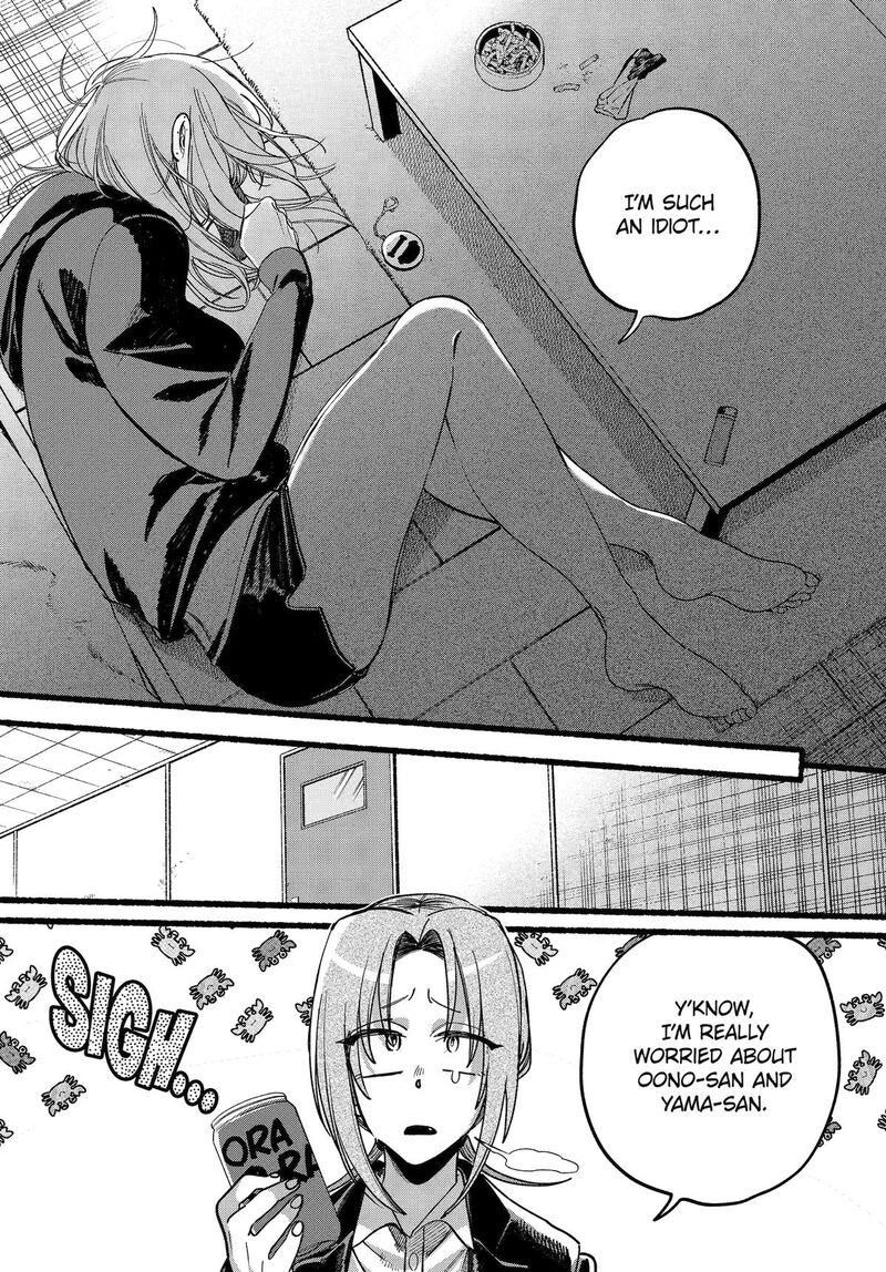 Super No Ura De Yani Suu Hanashi Chapter 63 Page 28