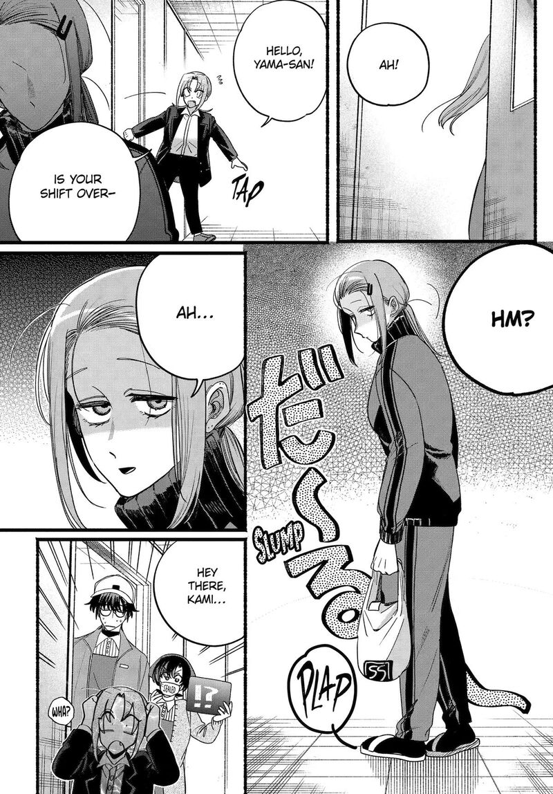 Super No Ura De Yani Suu Hanashi Chapter 63 Page 31