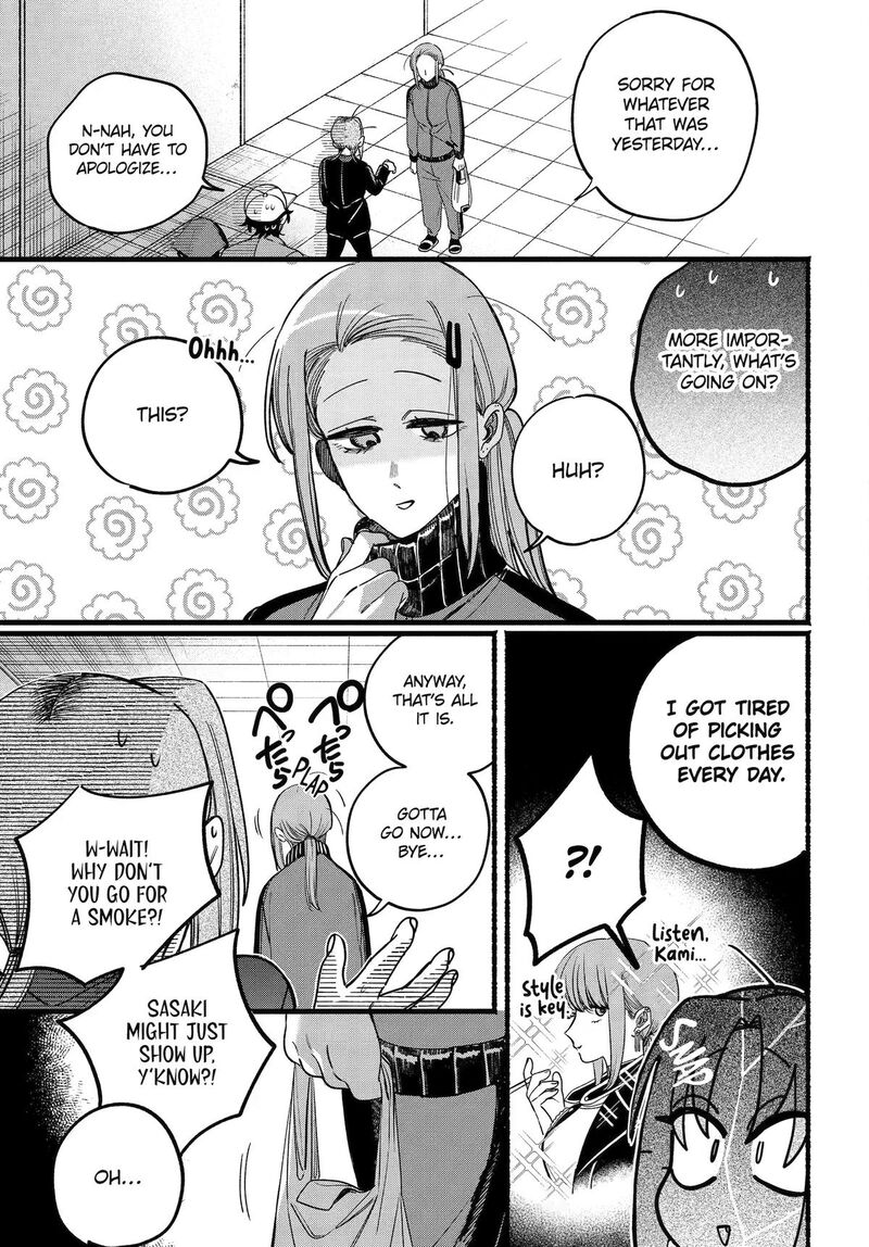 Super No Ura De Yani Suu Hanashi Chapter 63 Page 32