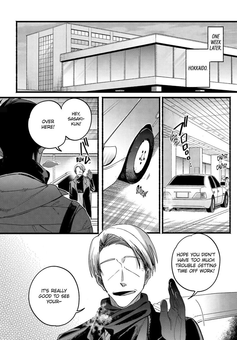 Super No Ura De Yani Suu Hanashi Chapter 63 Page 35