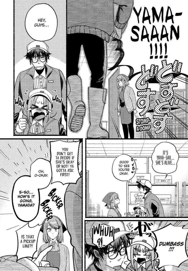 Super No Ura De Yani Suu Hanashi Chapter 63 Page 9