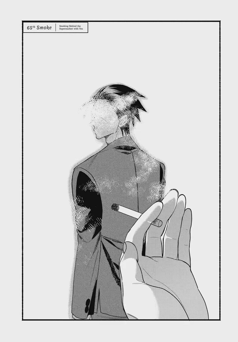 Super No Ura De Yani Suu Hanashi Chapter 65 Page 1