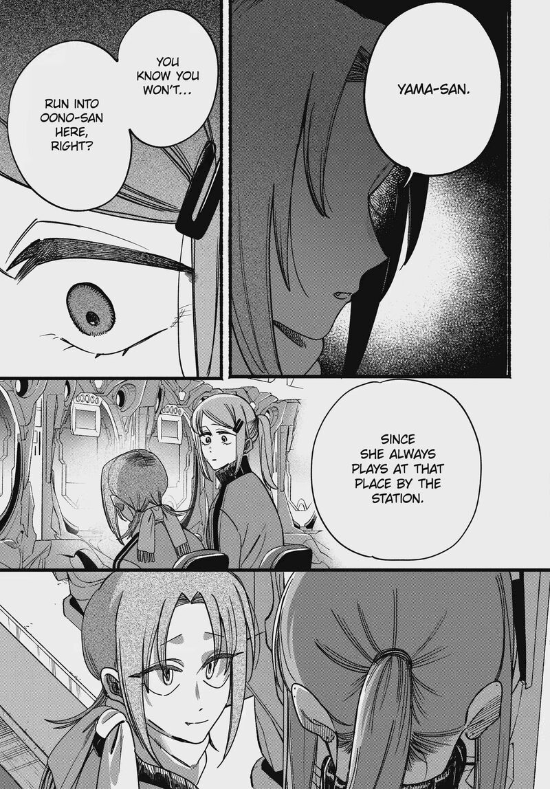 Super No Ura De Yani Suu Hanashi Chapter 65 Page 19