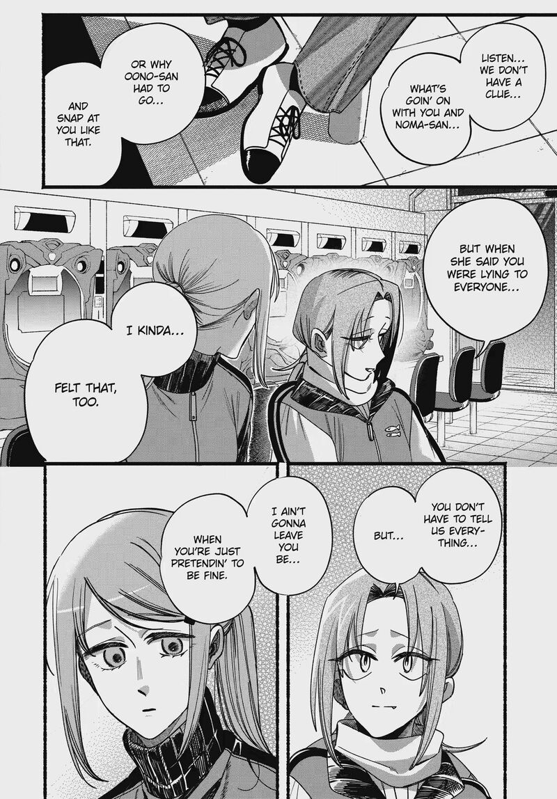 Super No Ura De Yani Suu Hanashi Chapter 65 Page 20
