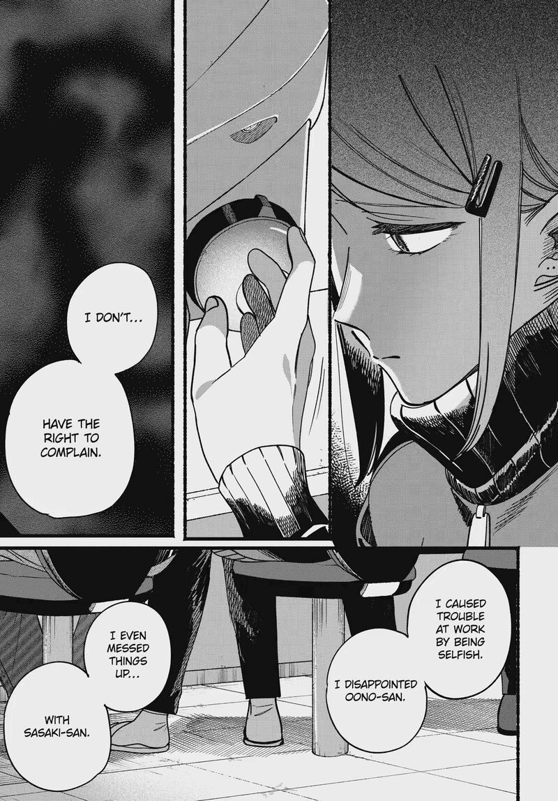 Super No Ura De Yani Suu Hanashi Chapter 65 Page 21
