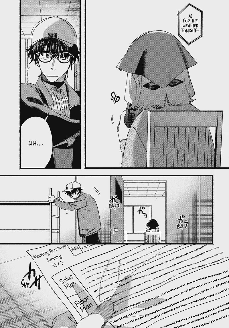 Super No Ura De Yani Suu Hanashi Chapter 65 Page 3