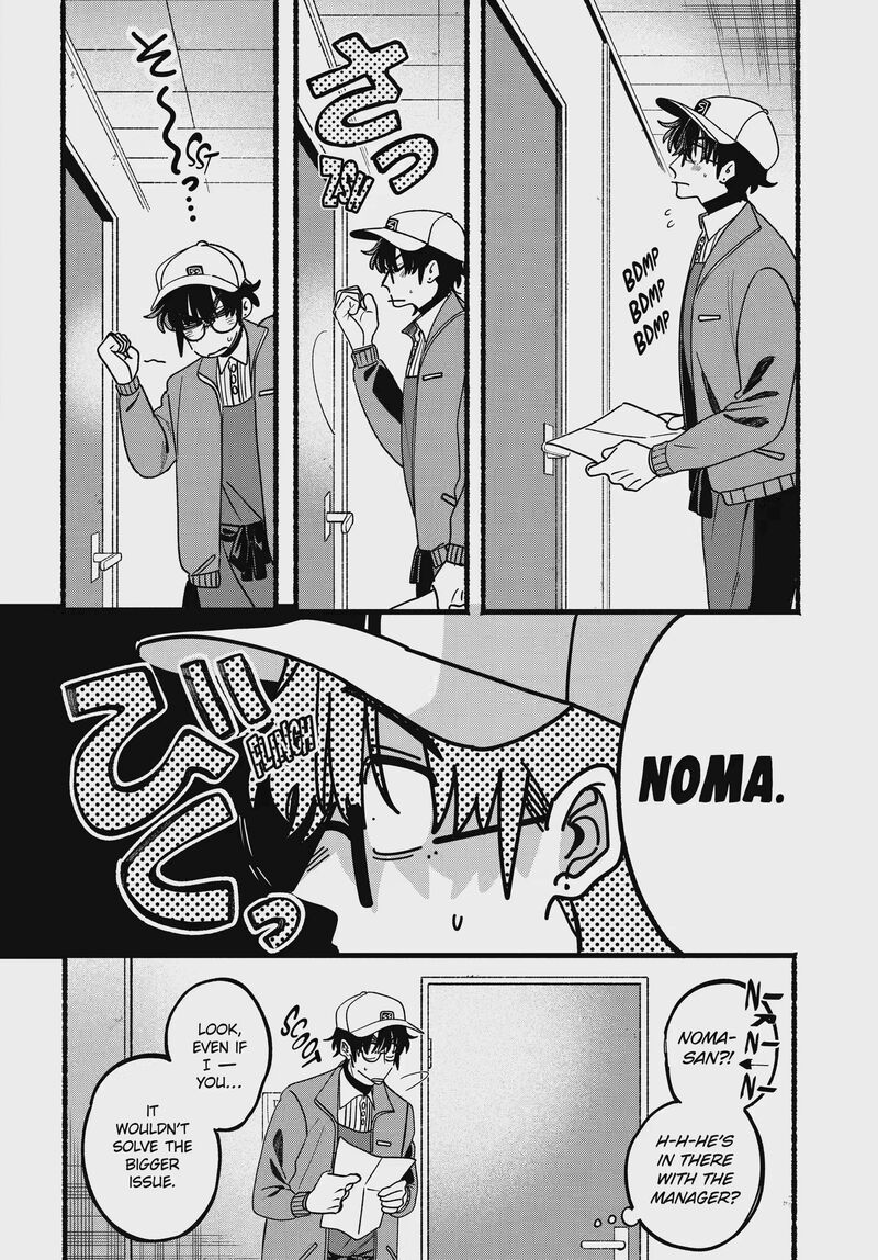 Super No Ura De Yani Suu Hanashi Chapter 65 Page 4