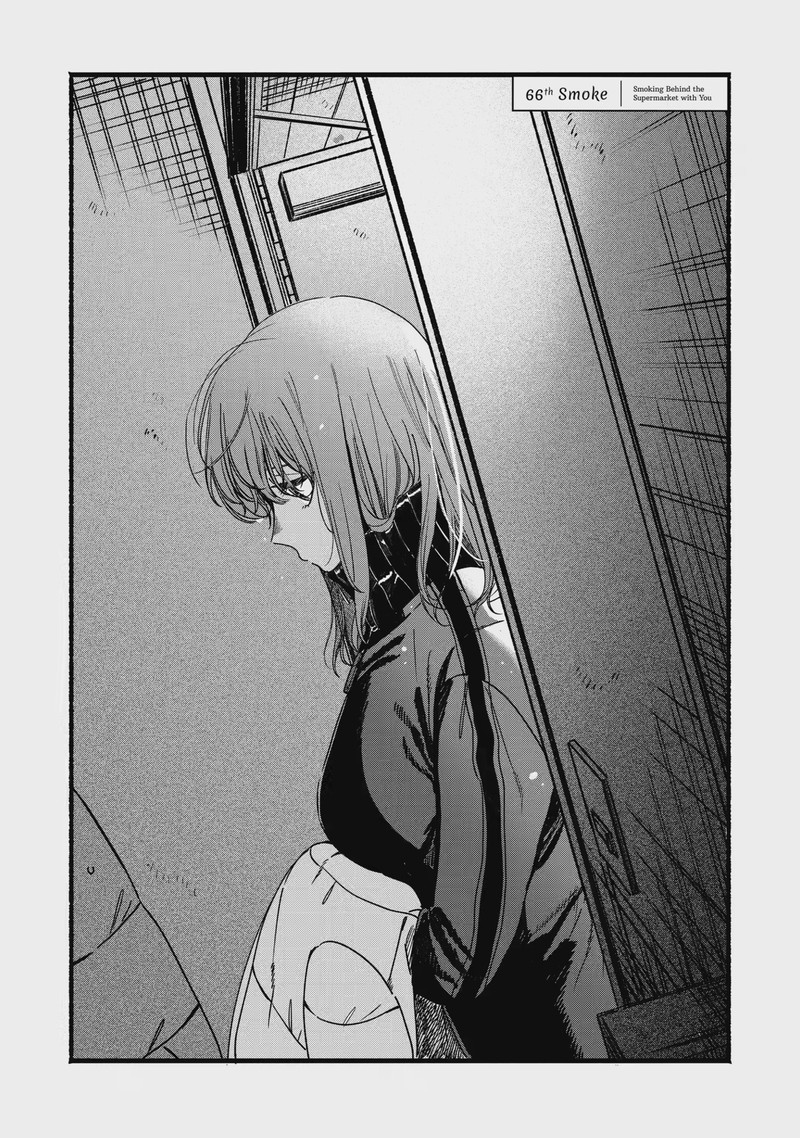 Super No Ura De Yani Suu Hanashi Chapter 66 Page 1