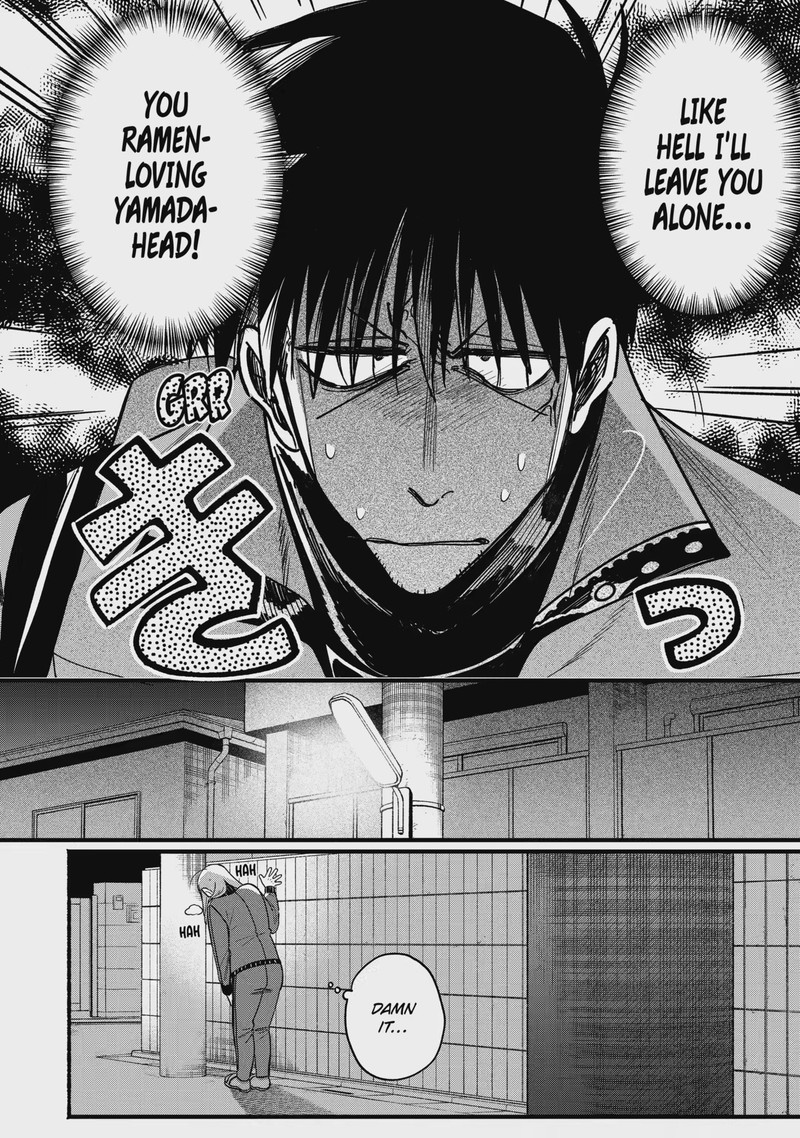Super No Ura De Yani Suu Hanashi Chapter 66 Page 6