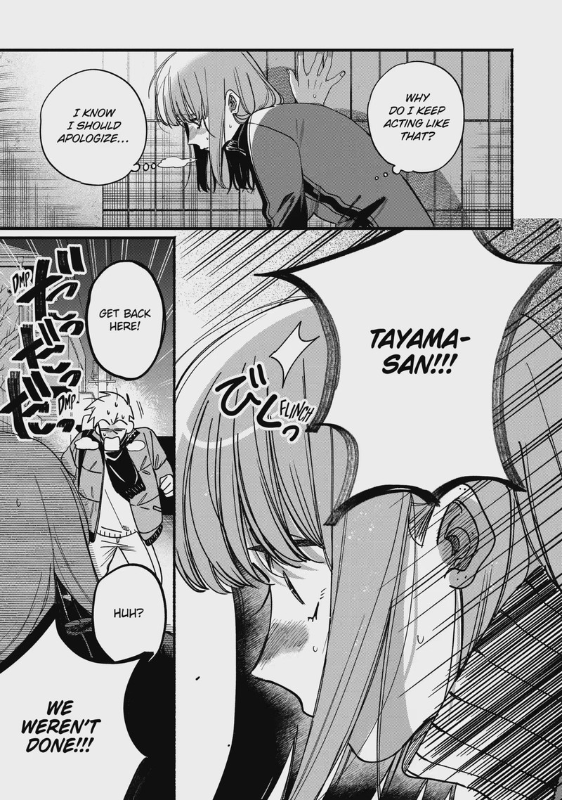 Super No Ura De Yani Suu Hanashi Chapter 66 Page 7