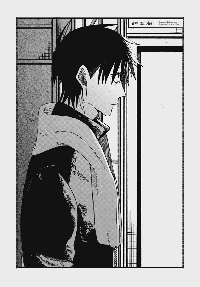 Super No Ura De Yani Suu Hanashi Chapter 67 Page 1