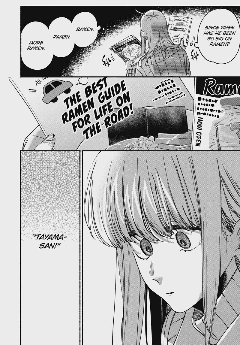 Super No Ura De Yani Suu Hanashi Chapter 67 Page 18