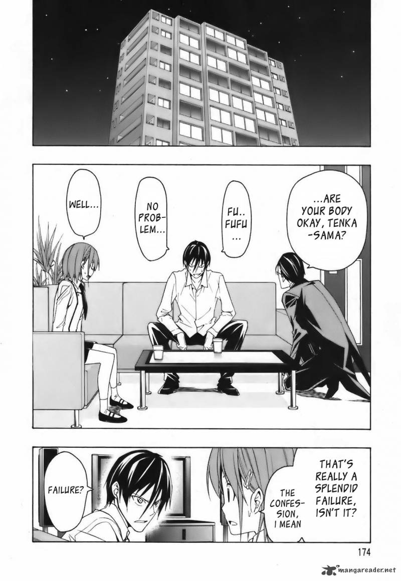 Super Oresama Love Story Chapter 4 Page 38