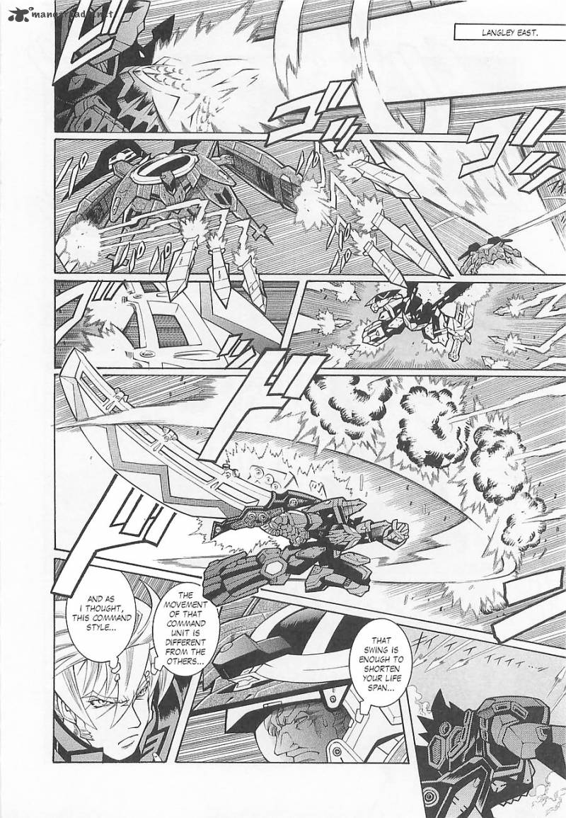 Super Robot Taisen Og Divine Wars Record Of Atx Chapter 1 Page 104