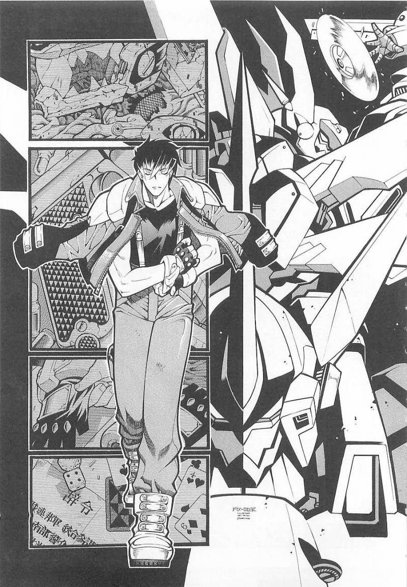 Super Robot Taisen Og Divine Wars Record Of Atx Chapter 1 Page 12