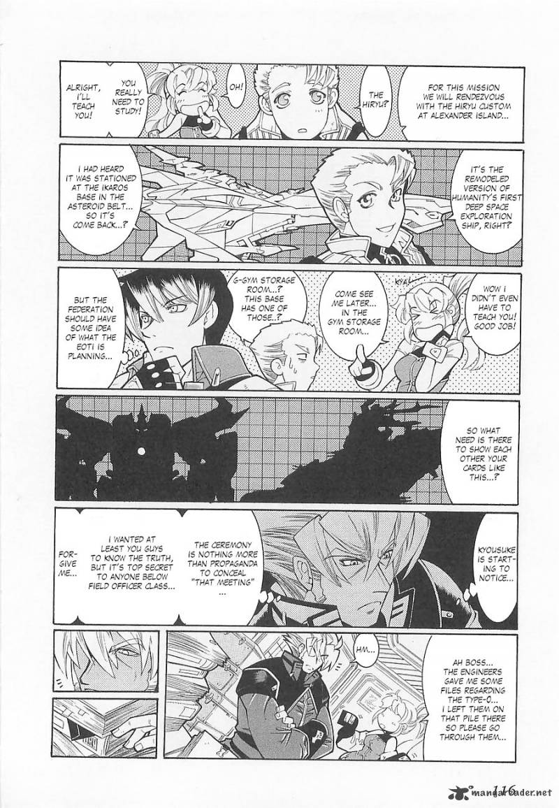 Super Robot Taisen Og Divine Wars Record Of Atx Chapter 1 Page 120