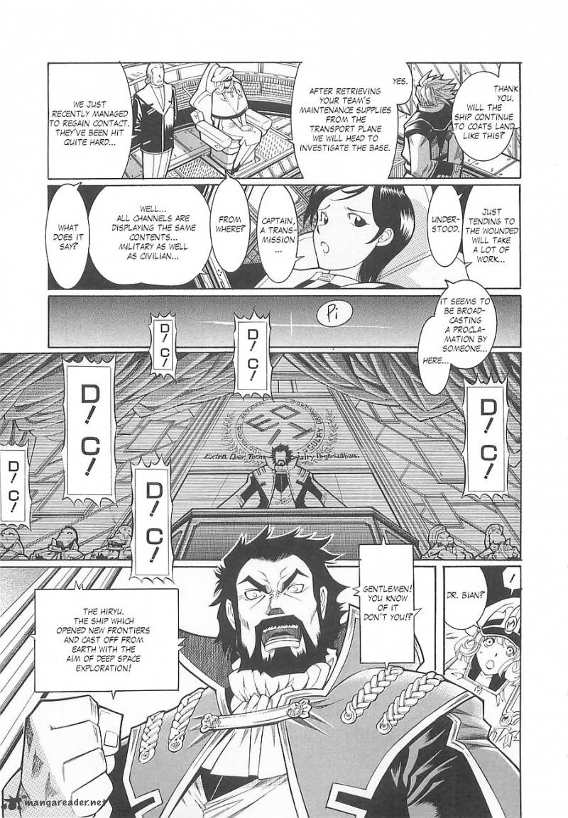 Super Robot Taisen Og Divine Wars Record Of Atx Chapter 1 Page 139