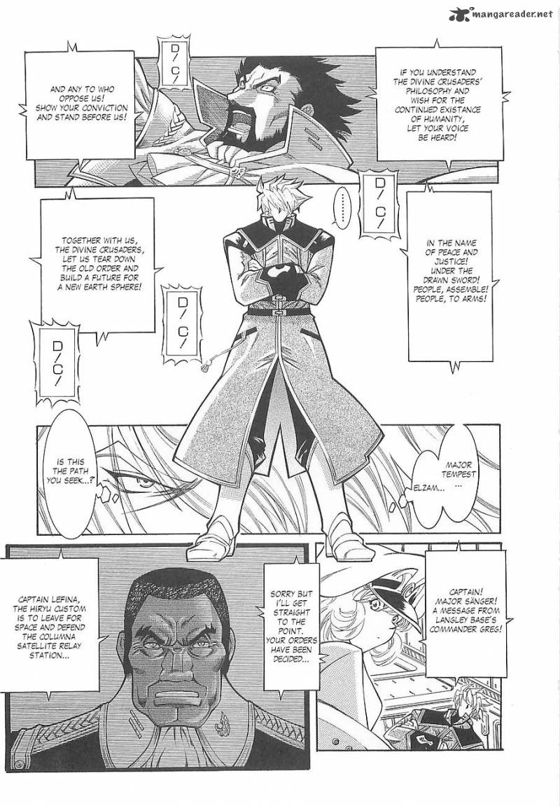 Super Robot Taisen Og Divine Wars Record Of Atx Chapter 1 Page 143