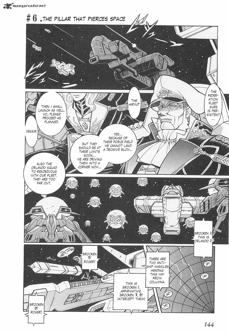 Super Robot Taisen Og Divine Wars Record Of Atx Chapter 1 Page 148