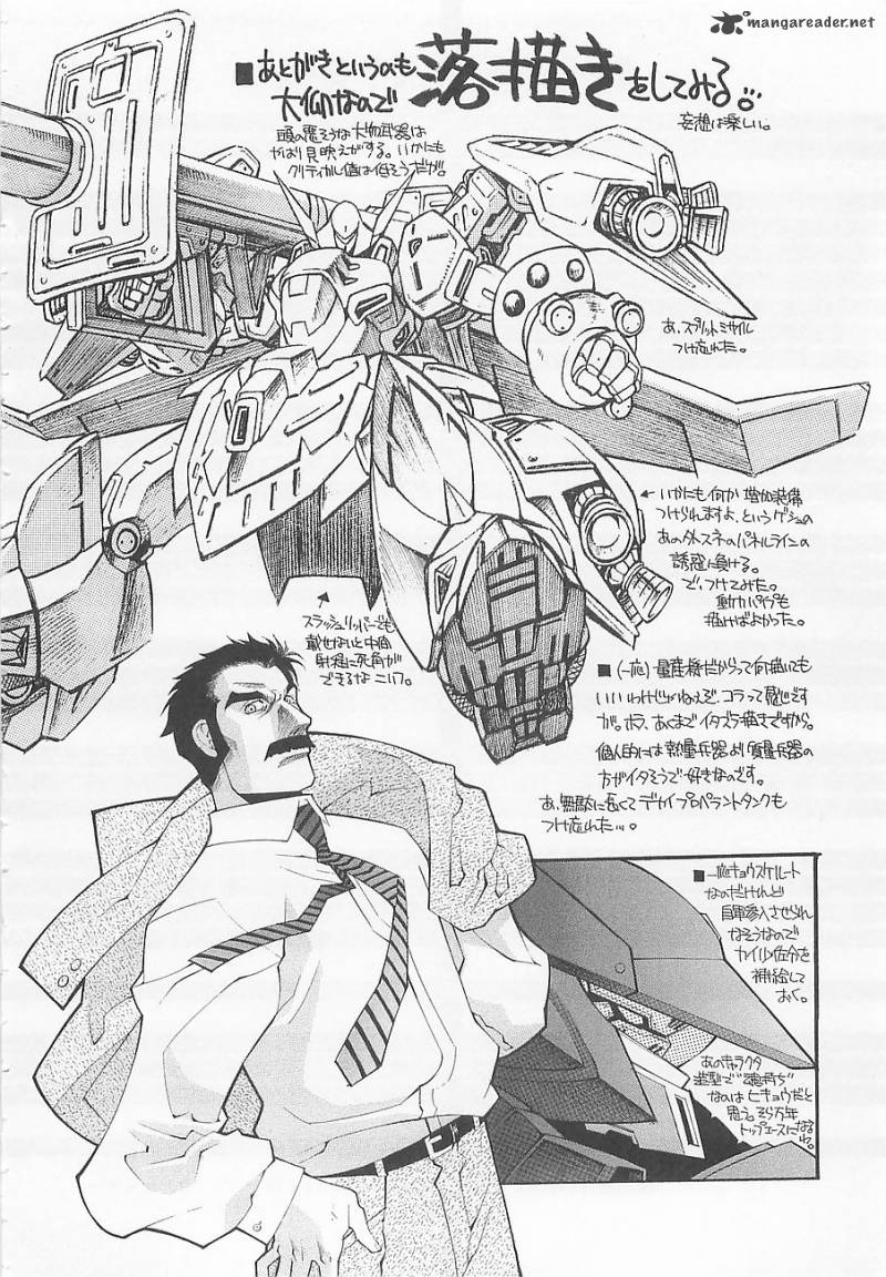 Super Robot Taisen Og Divine Wars Record Of Atx Chapter 1 Page 196