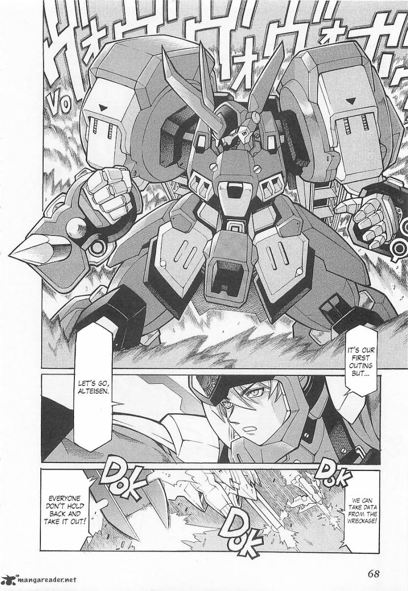 Super Robot Taisen Og Divine Wars Record Of Atx Chapter 1 Page 72