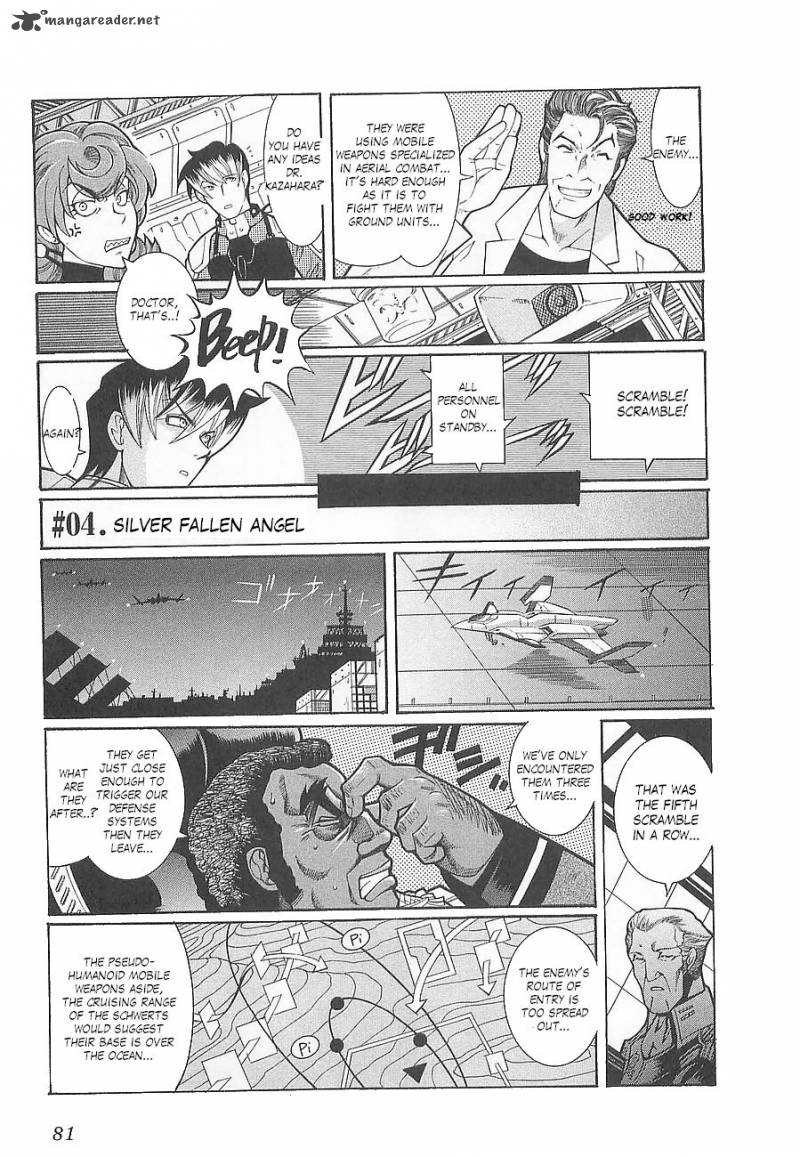 Super Robot Taisen Og Divine Wars Record Of Atx Chapter 1 Page 85
