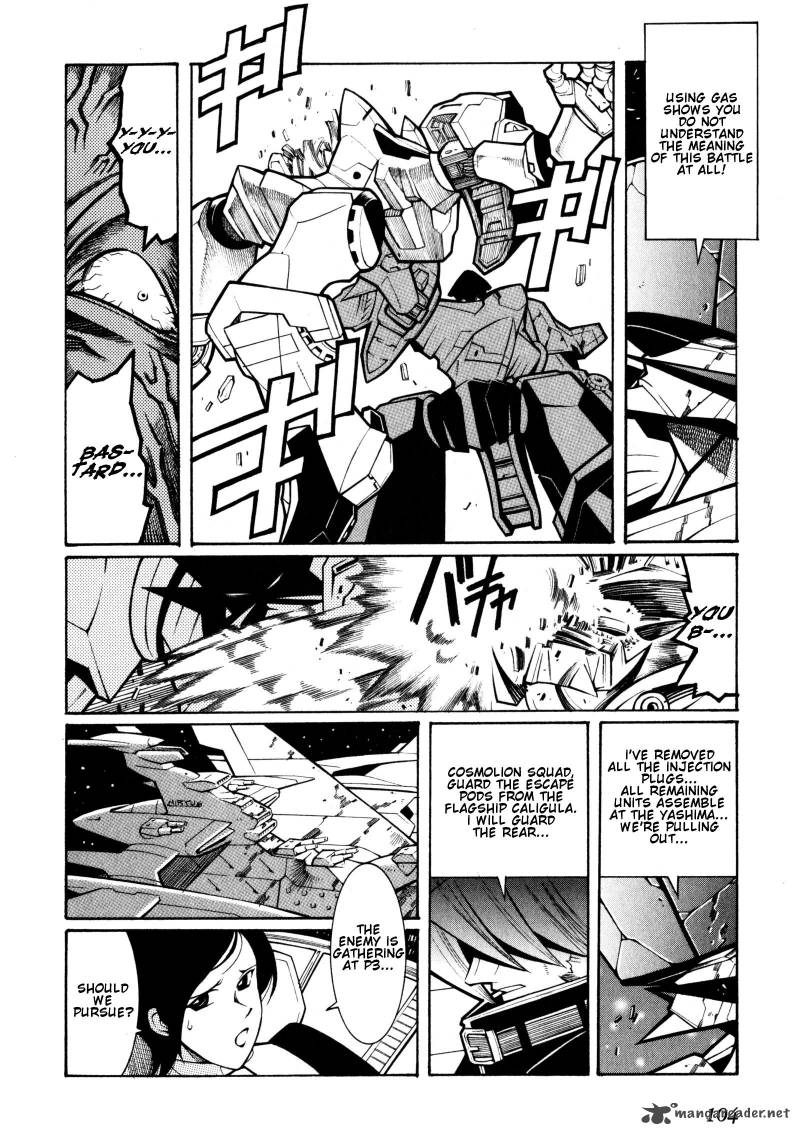 Super Robot Taisen Og Divine Wars Record Of Atx Chapter 2 Page 104