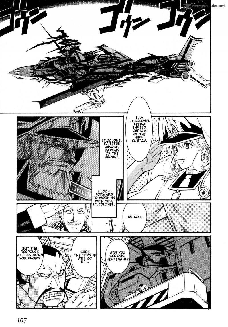 Super Robot Taisen Og Divine Wars Record Of Atx Chapter 2 Page 107