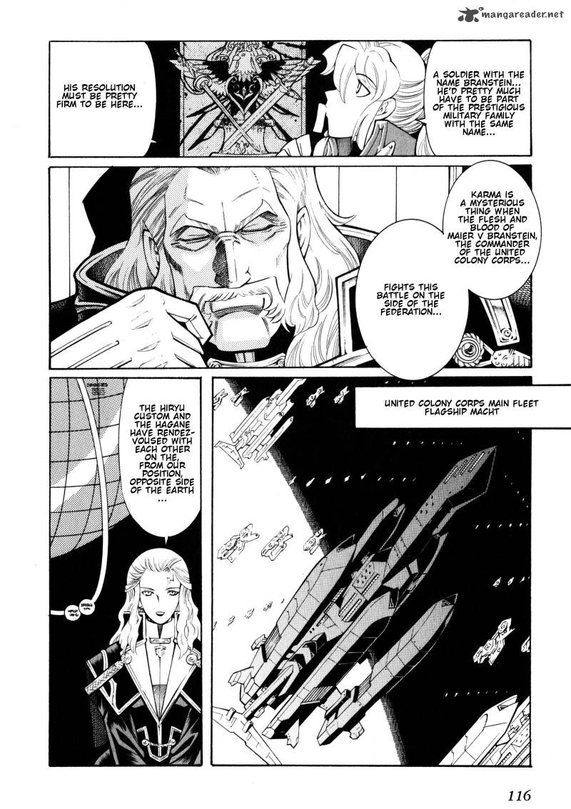 Super Robot Taisen Og Divine Wars Record Of Atx Chapter 2 Page 116