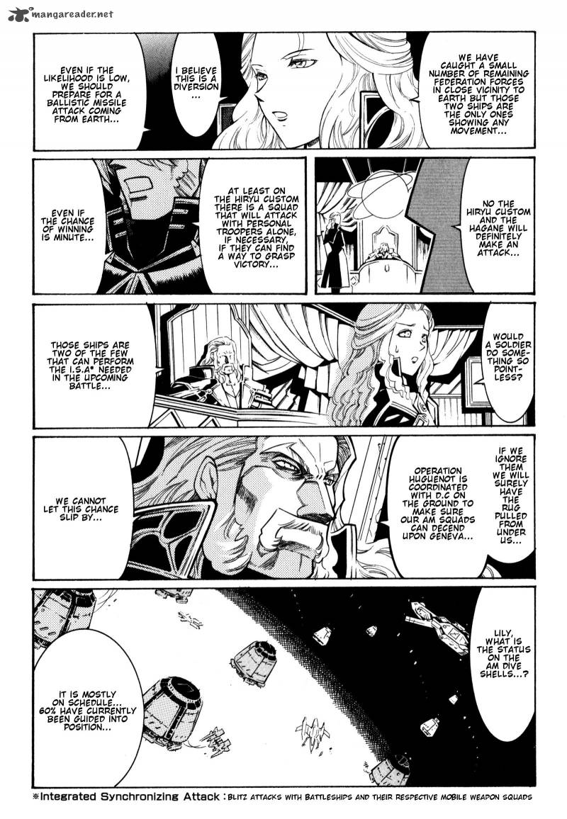 Super Robot Taisen Og Divine Wars Record Of Atx Chapter 2 Page 117